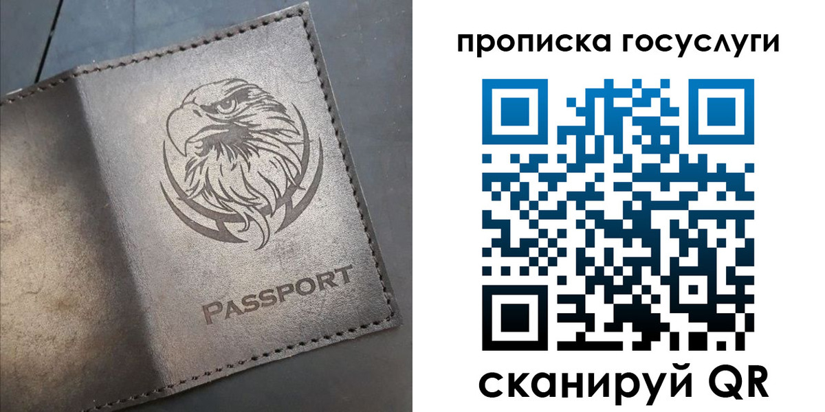 регистрация для школы в Донском