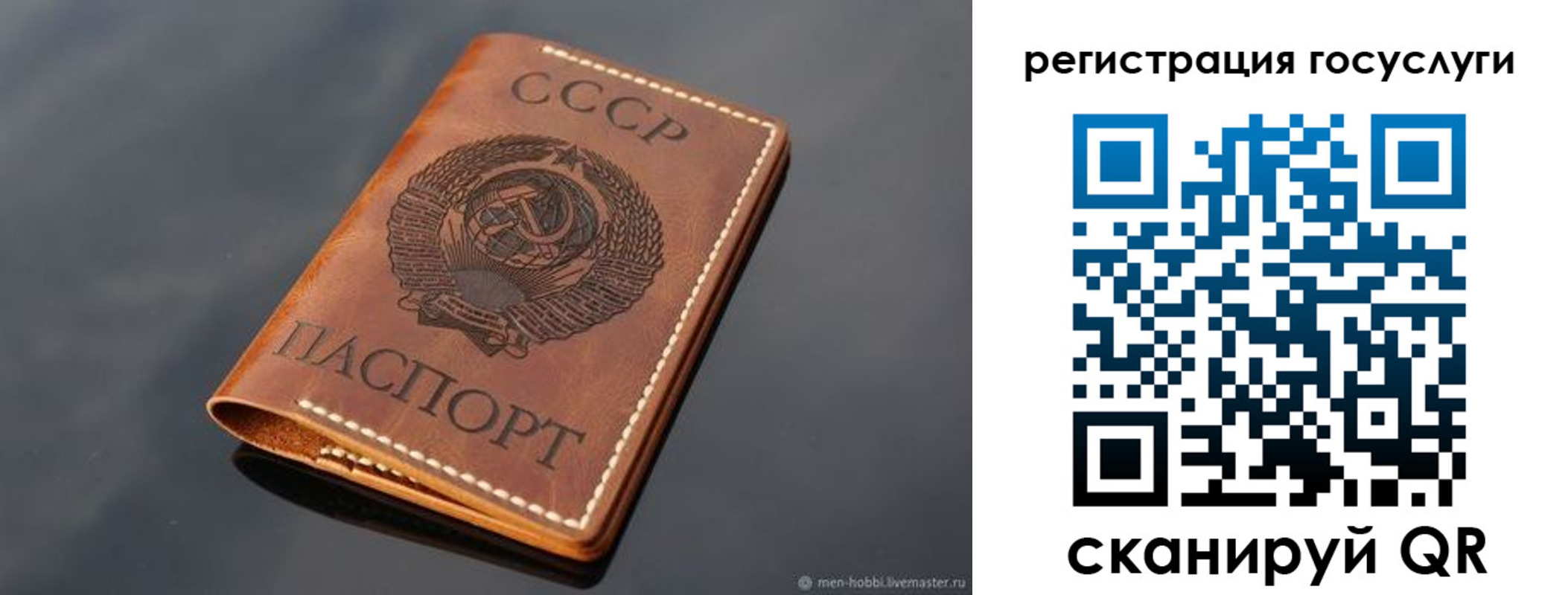 временная регистрация в Донском
